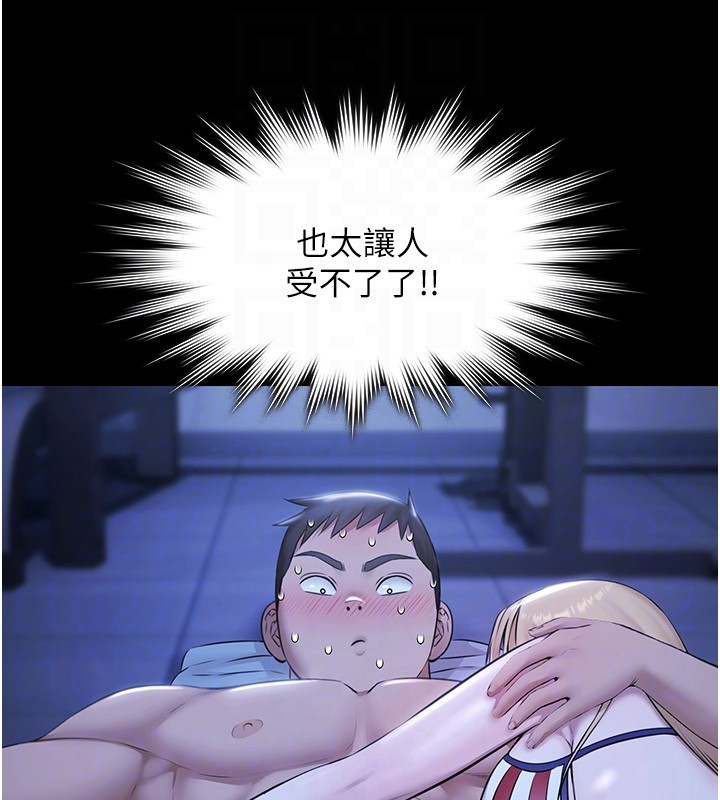 极乐泳池趴第18話-你都有反應了還裝傻&hearts;