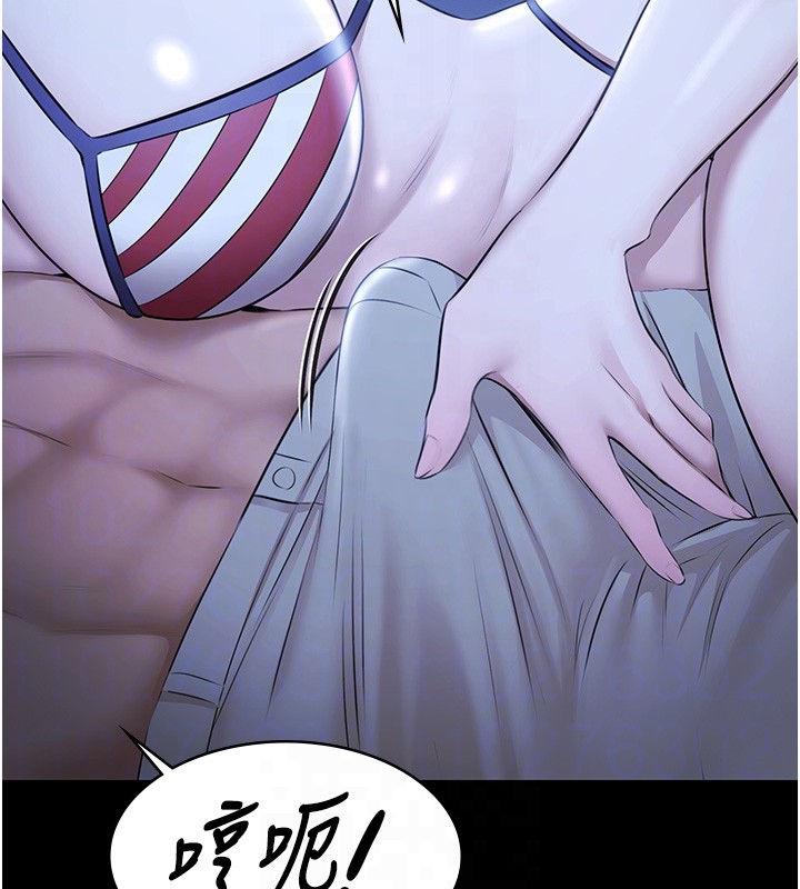 极乐泳池趴第18話-你都有反應了還裝傻&hearts;