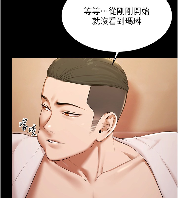 极乐泳池趴第18話-你都有反應了還裝傻&hearts;