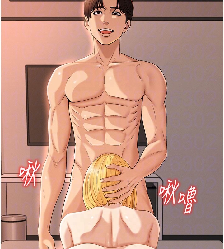 肉体审判第37話-我的小穴是不是最美味的?