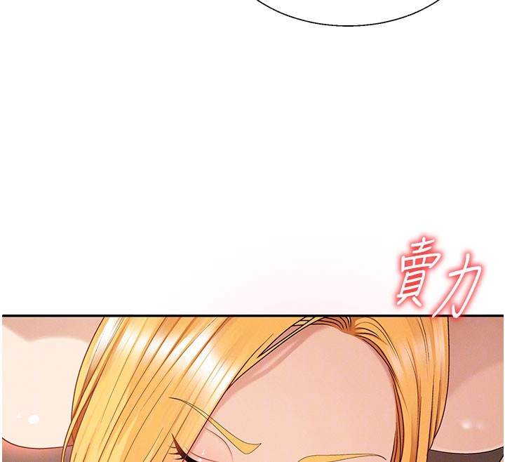 肉体审判第37話-我的小穴是不是最美味的?