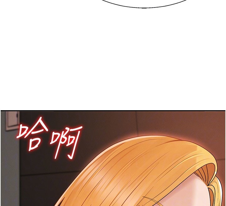 肉体审判第37話-我的小穴是不是最美味的?