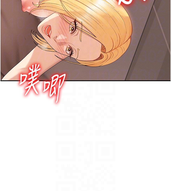 肉体审判第37話-我的小穴是不是最美味的?