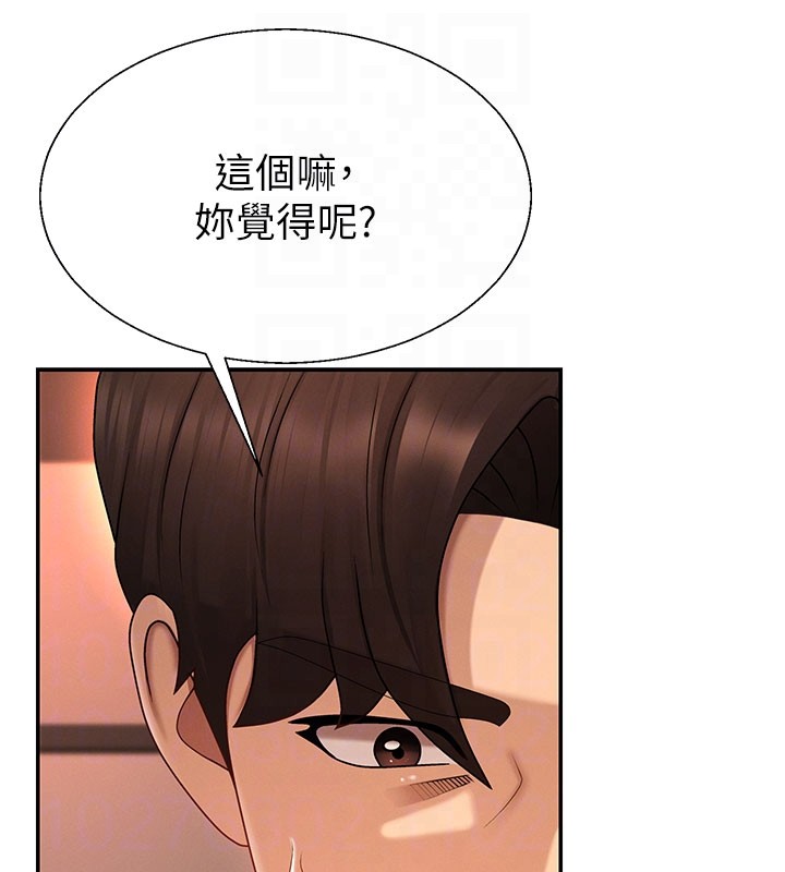 肉体审判第37話-我的小穴是不是最美味的?
