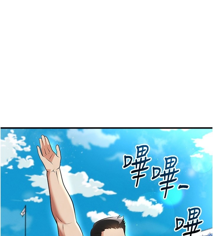 足球型男脱单指南第48話-我也想和你打炮