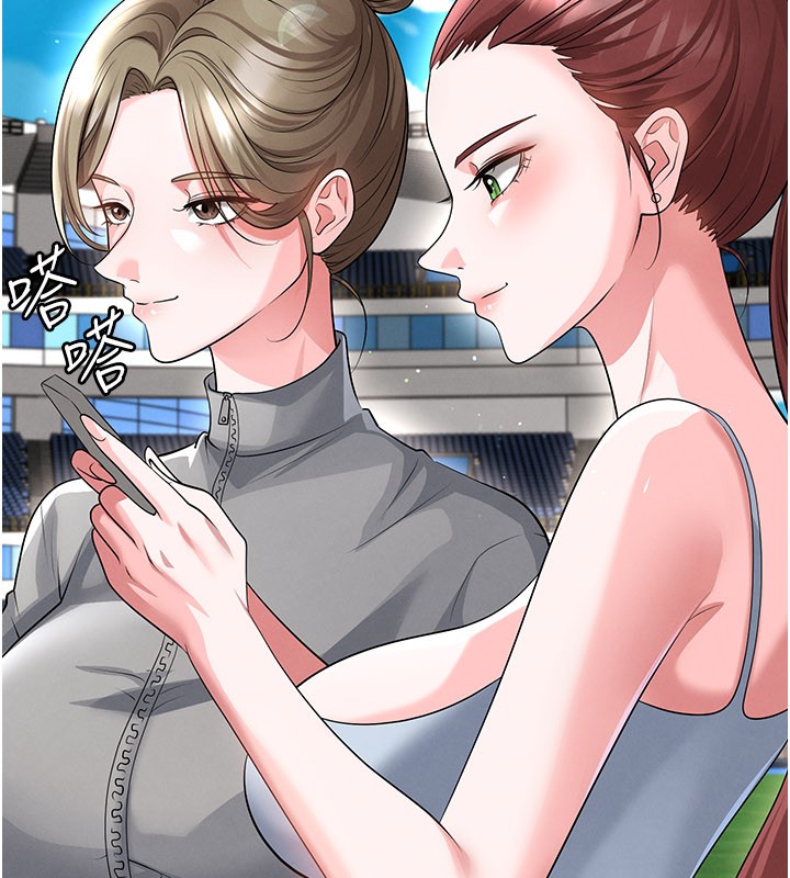 足球型男脱单指南第48話-我也想和你打炮