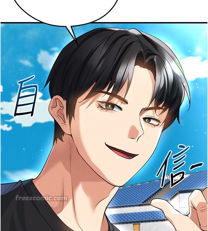 足球型男脱单指南第48話-我也想和你打炮