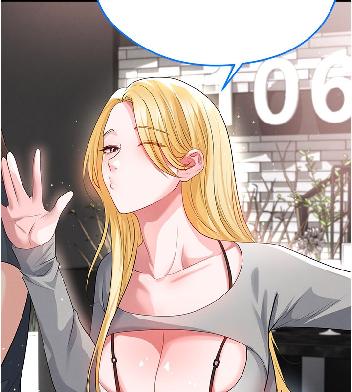 足球型男脱单指南第48話-我也想和你打炮