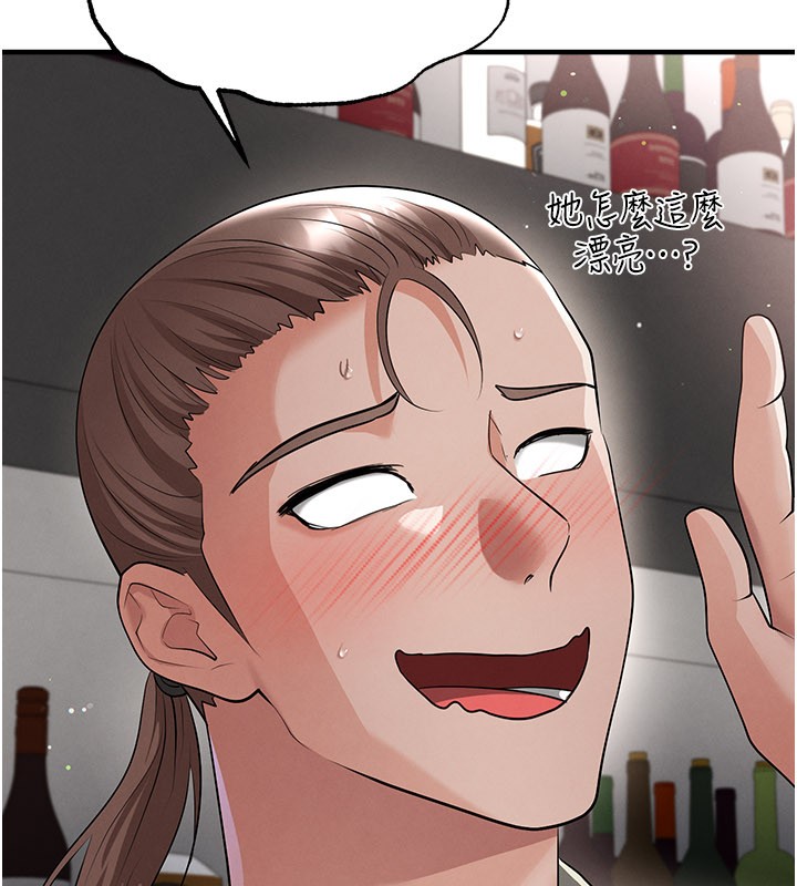 足球型男脱单指南第48話-我也想和你打炮