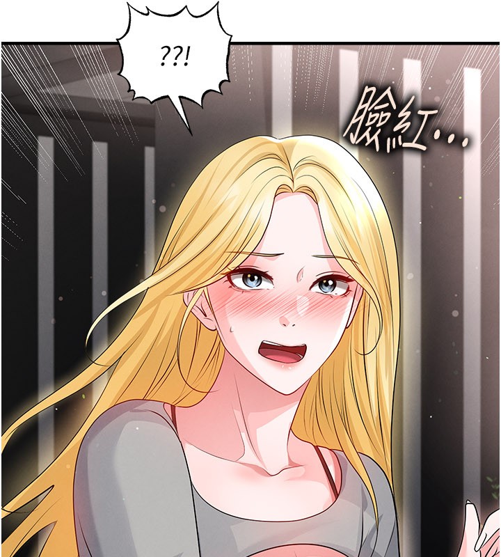 足球型男脱单指南第48話-我也想和你打炮