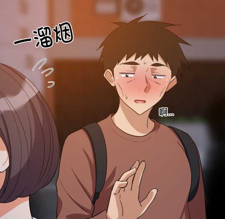 难缠姐妹偏要和我同居第79話