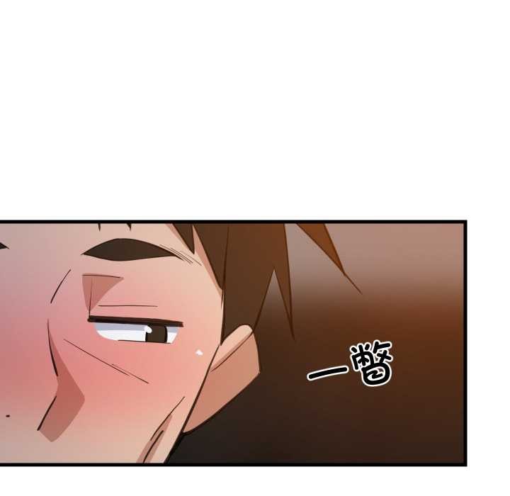 难缠姐妹偏要和我同居第79話