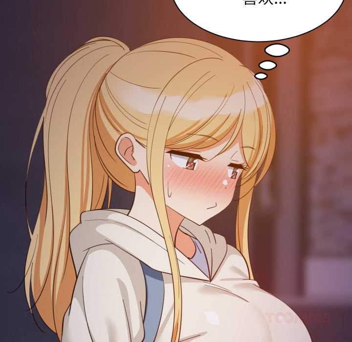 难缠姐妹偏要和我同居第79話