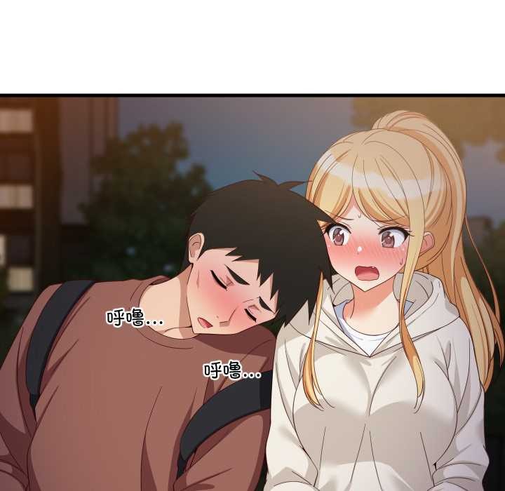 难缠姐妹偏要和我同居第79話