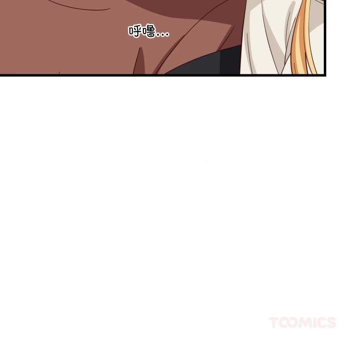 难缠姐妹偏要和我同居第79話