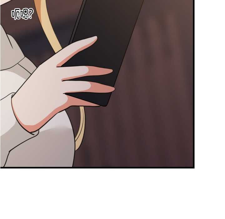 难缠姐妹偏要和我同居第79話