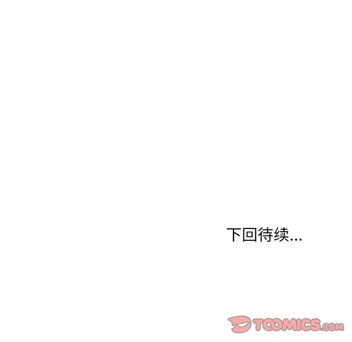 难缠姐妹偏要和我同居第79話