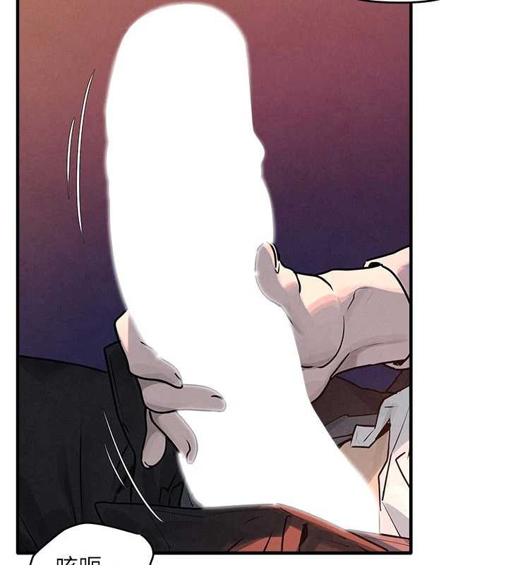 慾海交锋第77話-在車上是第一次&hellip;&hearts;︎