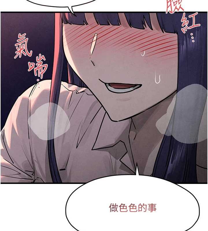 慾海交锋第77話-在車上是第一次&hellip;&hearts;︎