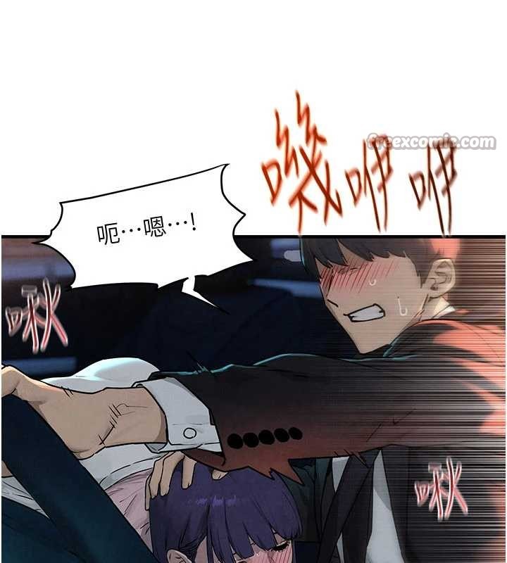 慾海交锋第77話-在車上是第一次&hellip;&hearts;︎