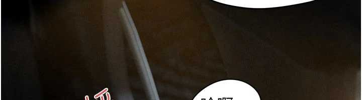 慾海交锋第77話-在車上是第一次&hellip;&hearts;︎