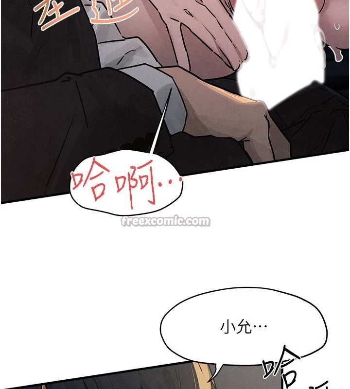 慾海交锋第77話-在車上是第一次&hellip;&hearts;︎