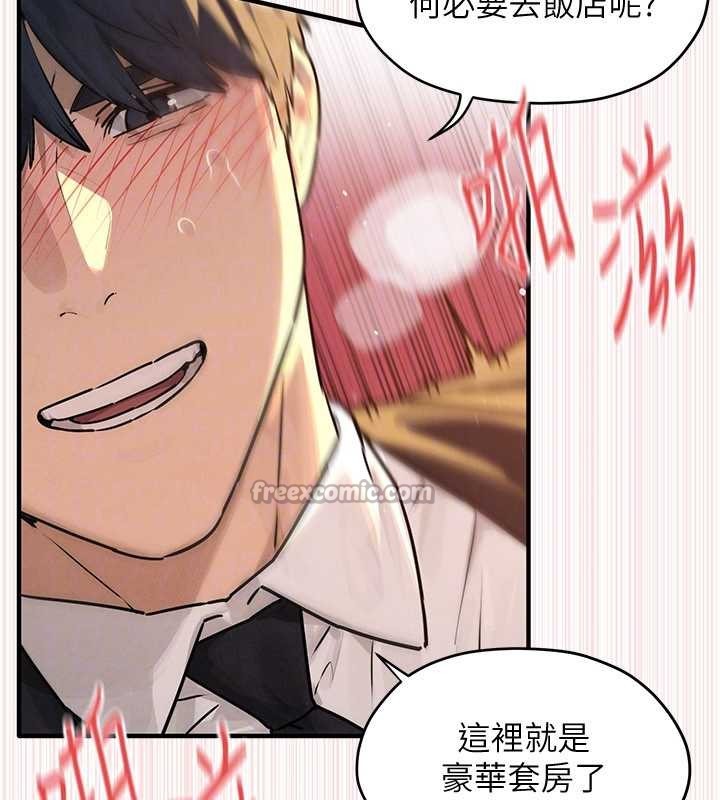 慾海交锋第77話-在車上是第一次&hellip;&hearts;︎