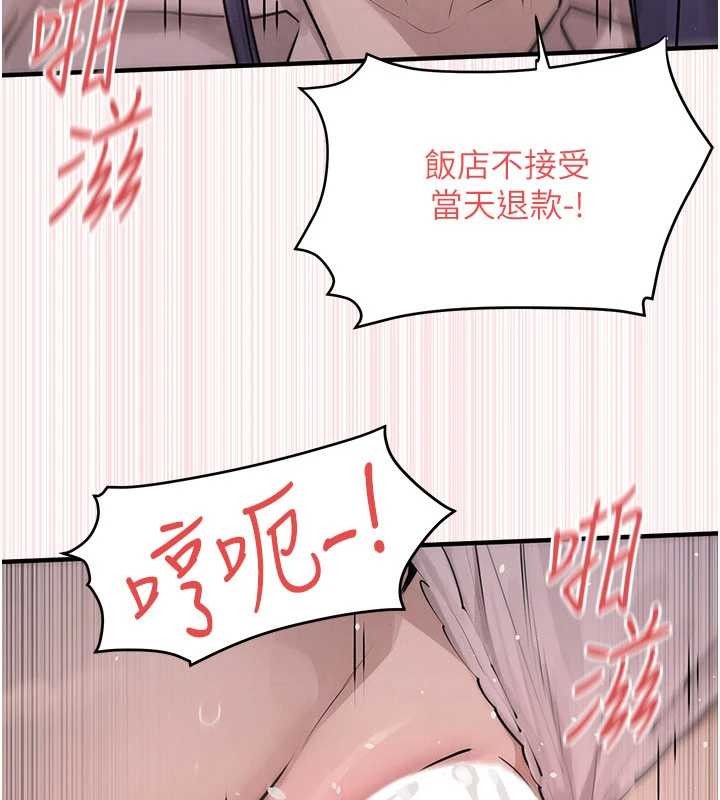 慾海交锋第77話-在車上是第一次&hellip;&hearts;︎