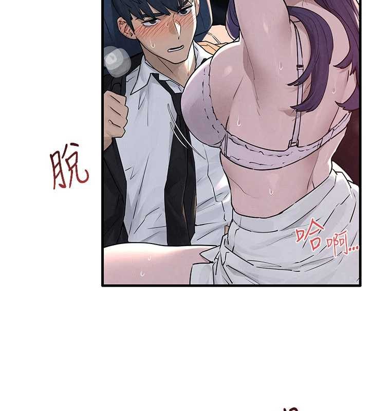 慾海交锋第77話-在車上是第一次&hellip;&hearts;︎