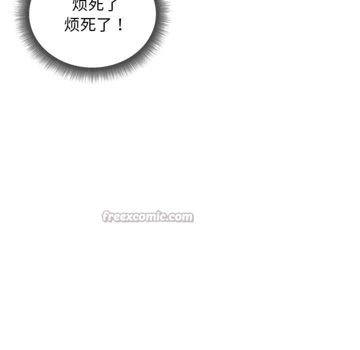 小姐由我来守护第5話