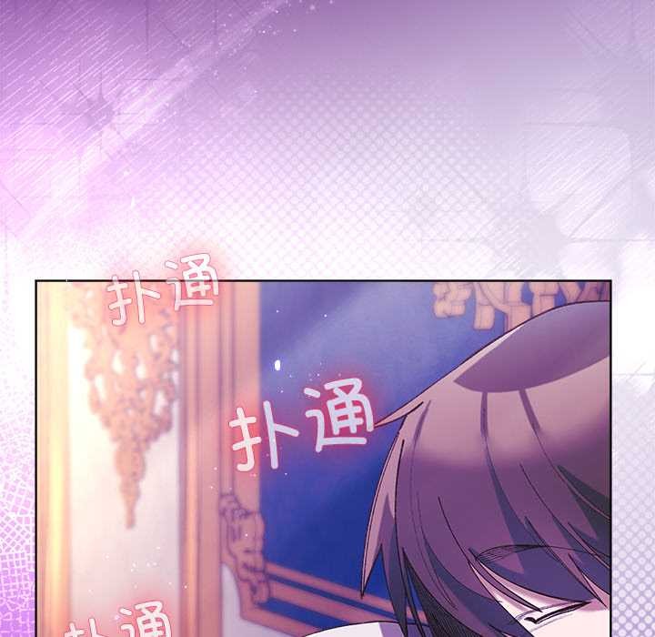 小姐由我来守护第5話