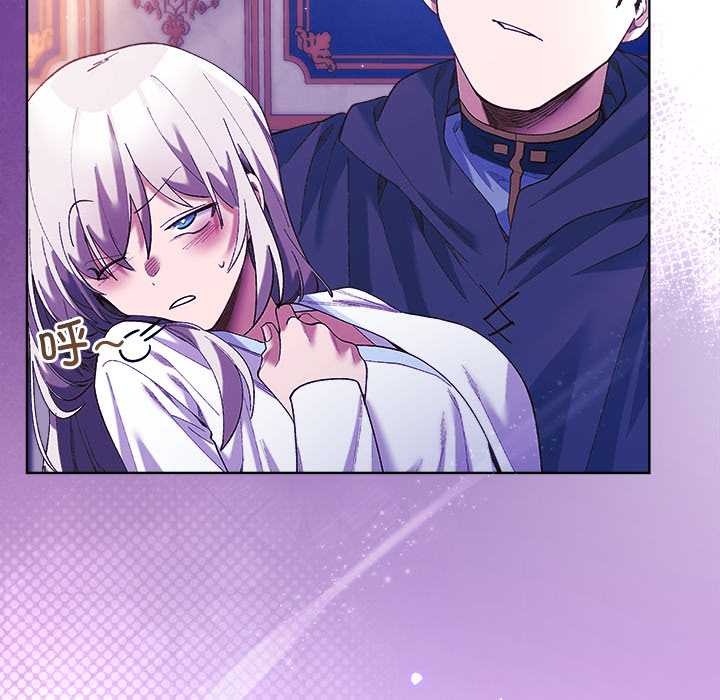 小姐由我来守护第5話