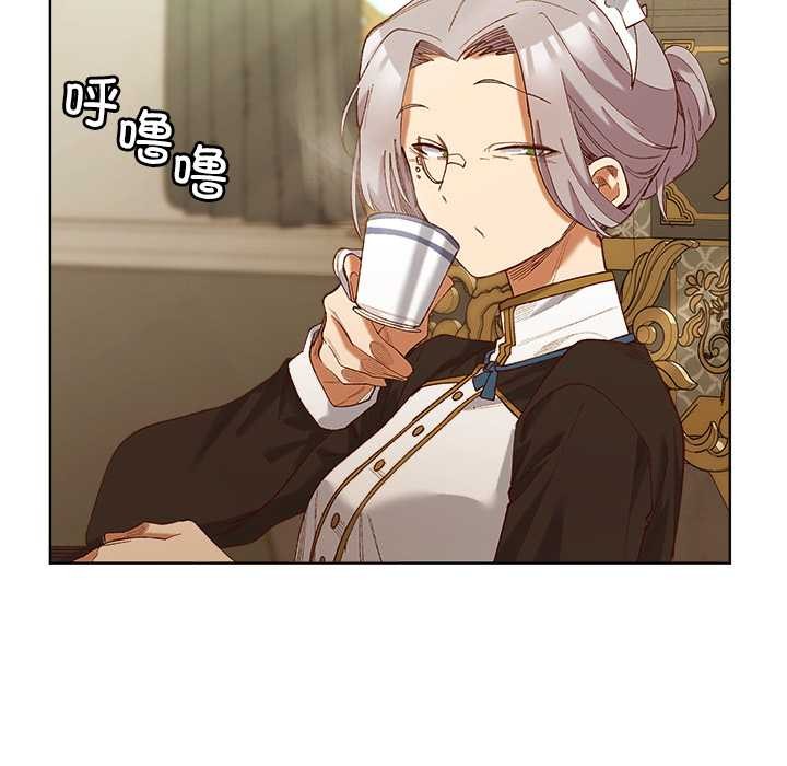 小姐由我来守护第5話