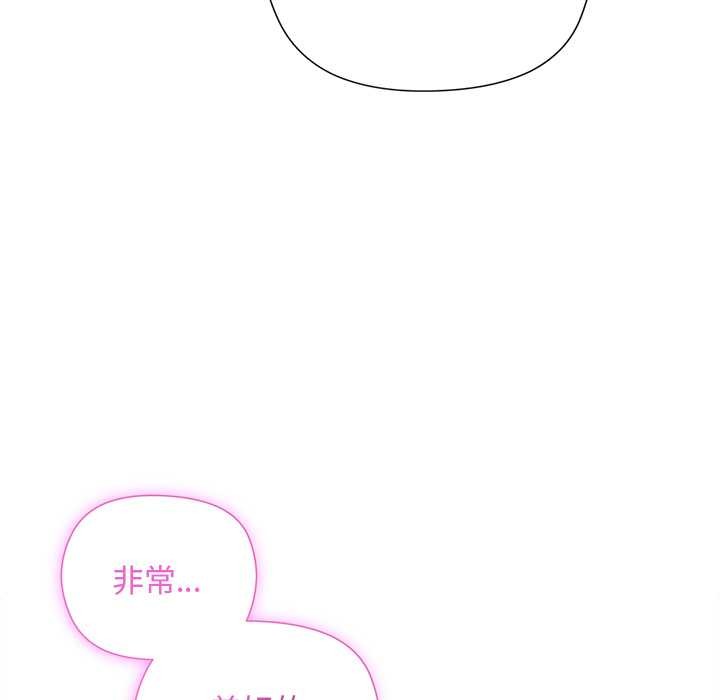 小姐由我来守护第5話