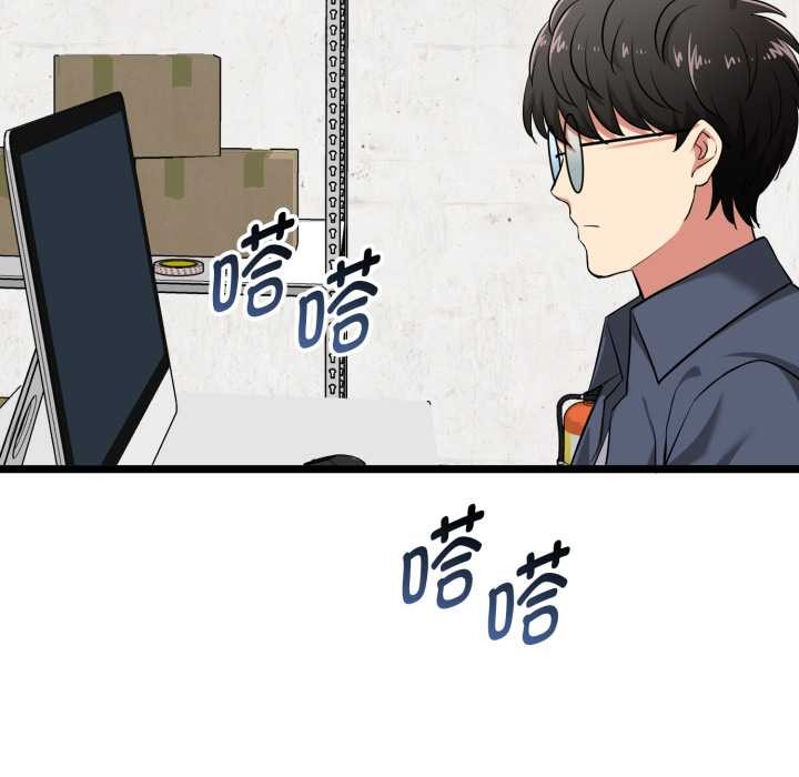 启动復仇系统第6話