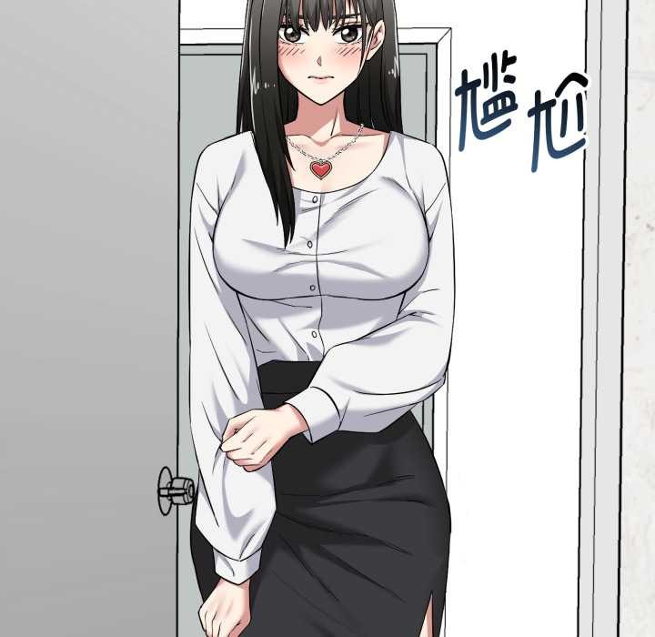 启动復仇系统第6話