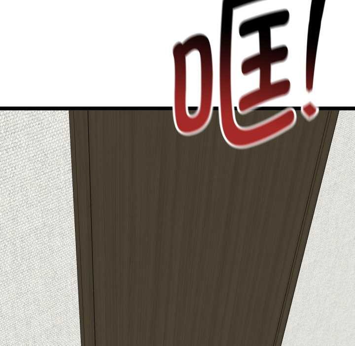 启动復仇系统第6話