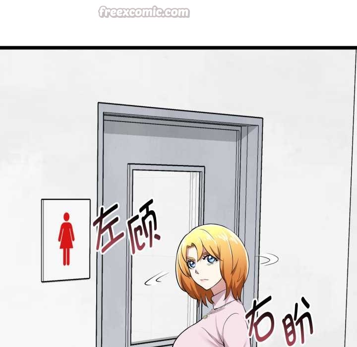 启动復仇系统第6話