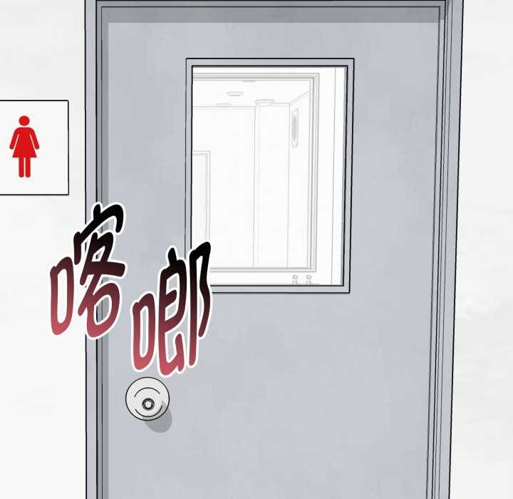 启动復仇系统第6話