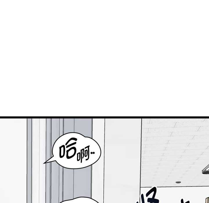 启动復仇系统第6話