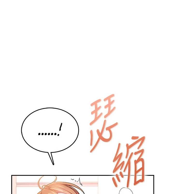 飞机杯女神连线中第47話-初次跟真人「連動」了