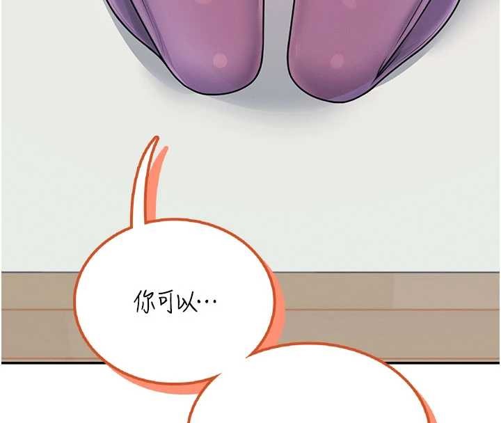 飞机杯女神连线中第47話-初次跟真人「連動」了