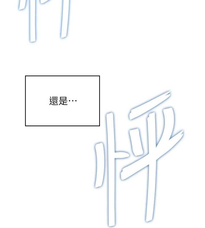 飞机杯女神连线中第47話-初次跟真人「連動」了