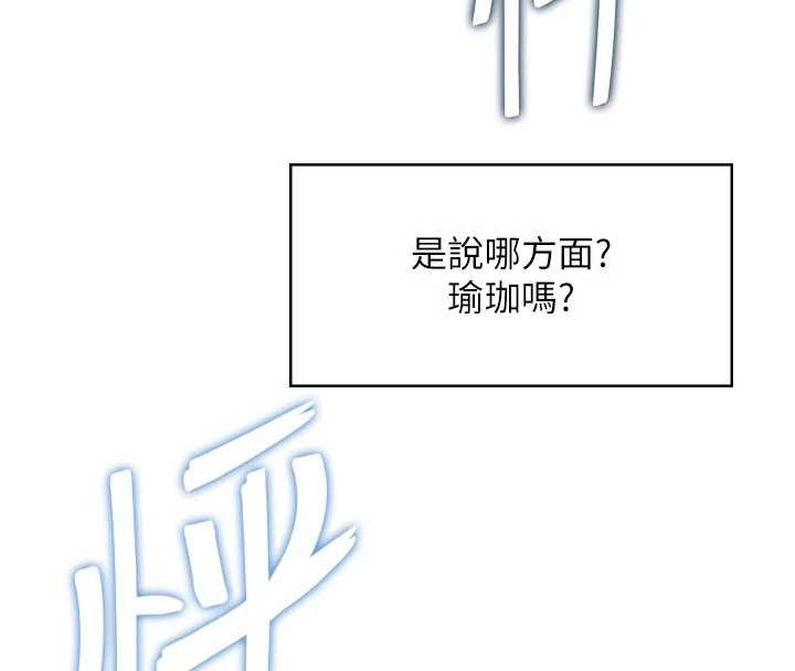 飞机杯女神连线中第47話-初次跟真人「連動」了