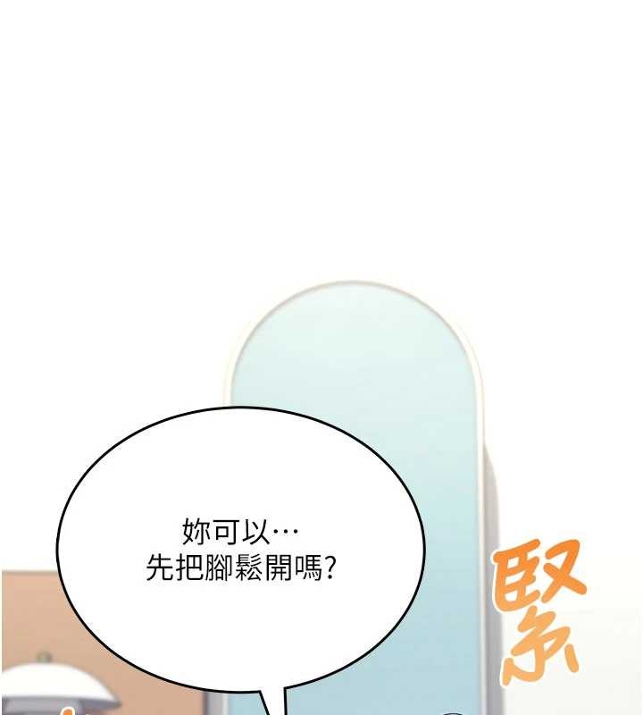 飞机杯女神连线中第47話-初次跟真人「連動」了