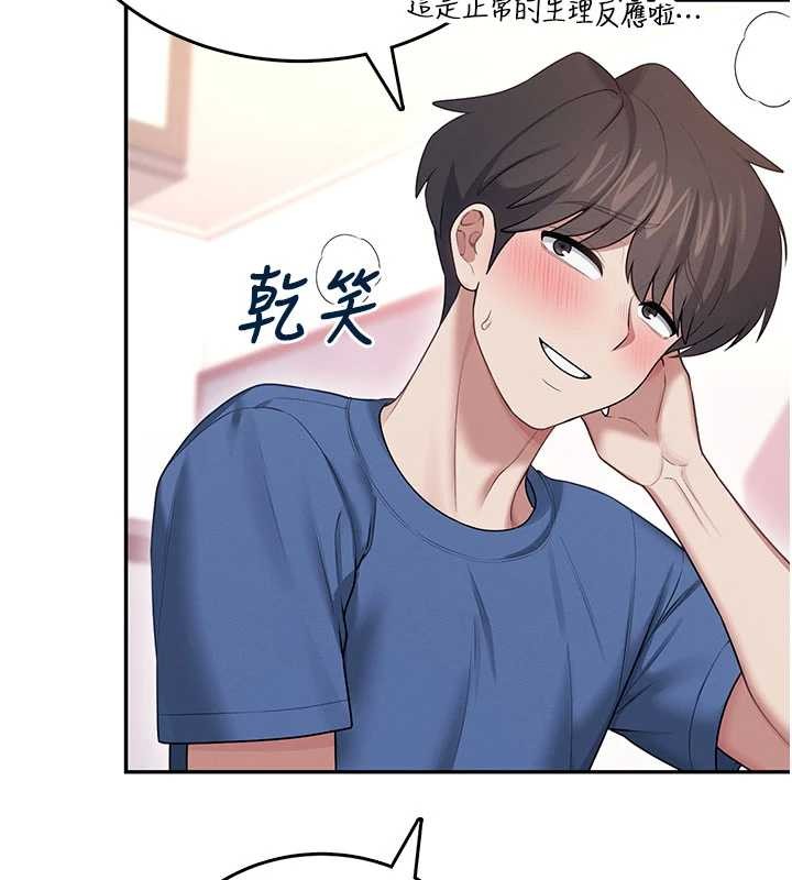 飞机杯女神连线中第47話-初次跟真人「連動」了