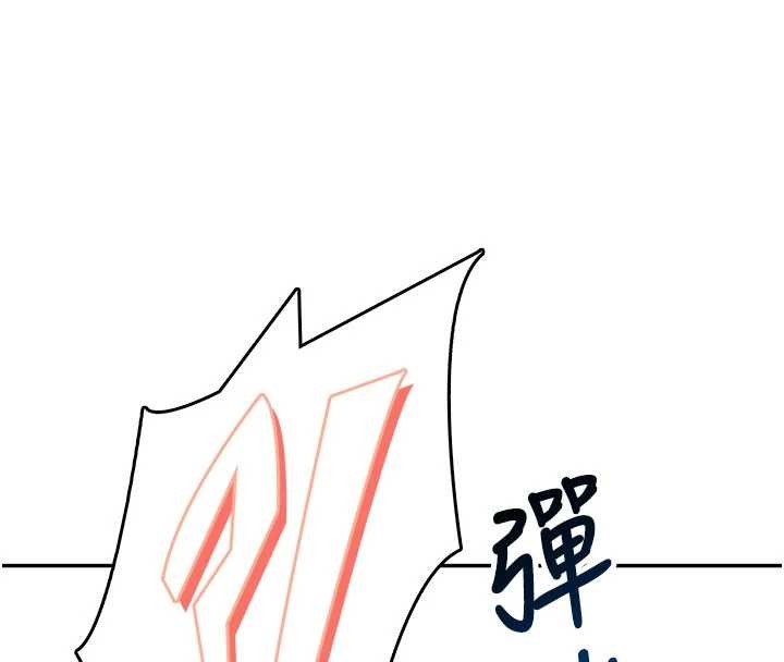 飞机杯女神连线中第47話-初次跟真人「連動」了