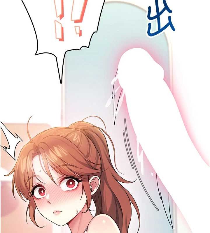 飞机杯女神连线中第47話-初次跟真人「連動」了