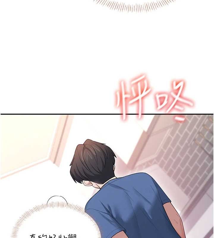 飞机杯女神连线中第47話-初次跟真人「連動」了