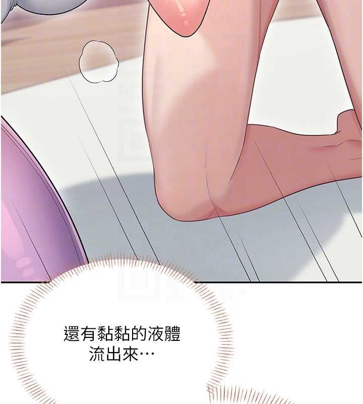 飞机杯女神连线中第47話-初次跟真人「連動」了